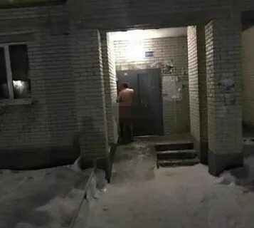 Обнажение под