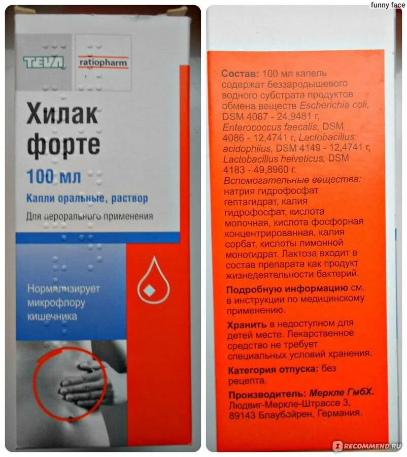 Как давать хилак форте. Хилак форте инструкция по применению. хилак форте капли для микрофлоры кишечника. хилак форте ратиофарм. хилак-форте инструкция для детей.