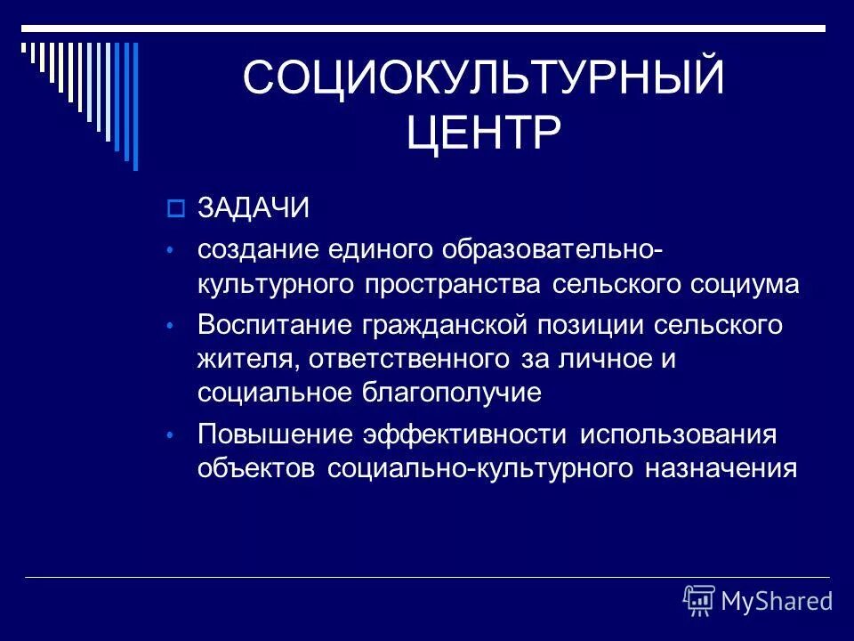социокультурный синоним. социокультурный синоним. исторические типы образования. социокультурный синоним. понятие цивилизации в философии.