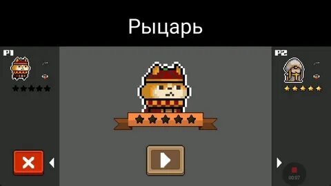 Soul knight карты