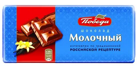 Шоколад 80