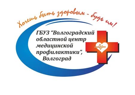 Региональный центр профилактической медицины