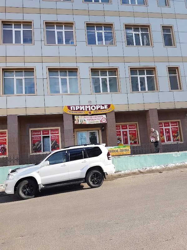 Бытовая техника приморья владивосток. Проспект красного Знамени 164 Владивосток. ТЦ Приморье Владивосток. ТЦ Приморский. ТЦ Приморье Мариуполь.