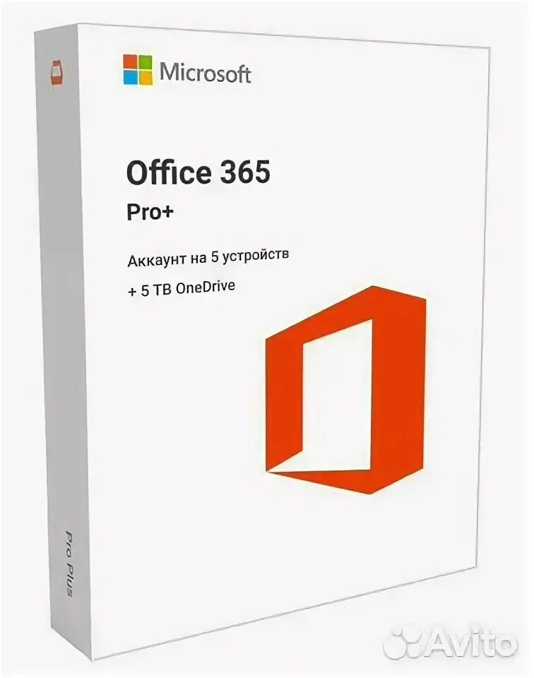 Ключи Майкрософт офис 365 2019. Обложка Microsoft Office 2021 Pro Plus.