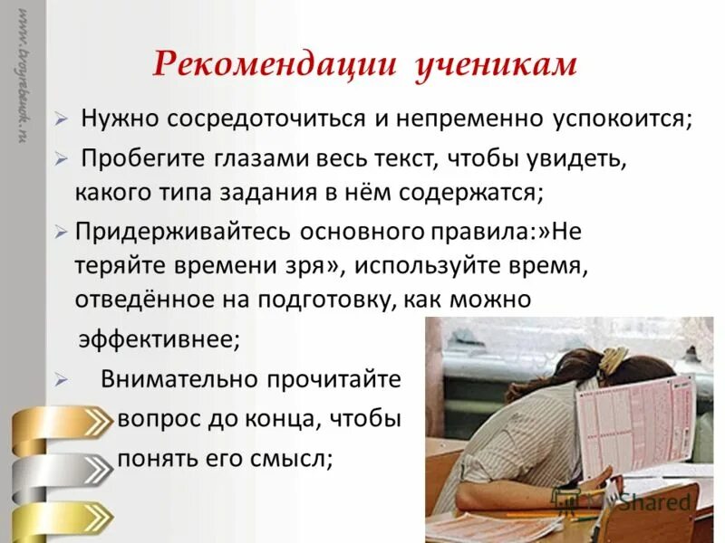 человек отвлекается. фразы про пунктуальность. сконцентрироваться мем. надо постараться картинки. советы для детей которые не могут сконцентрироваться.