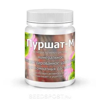 Концентрат растений