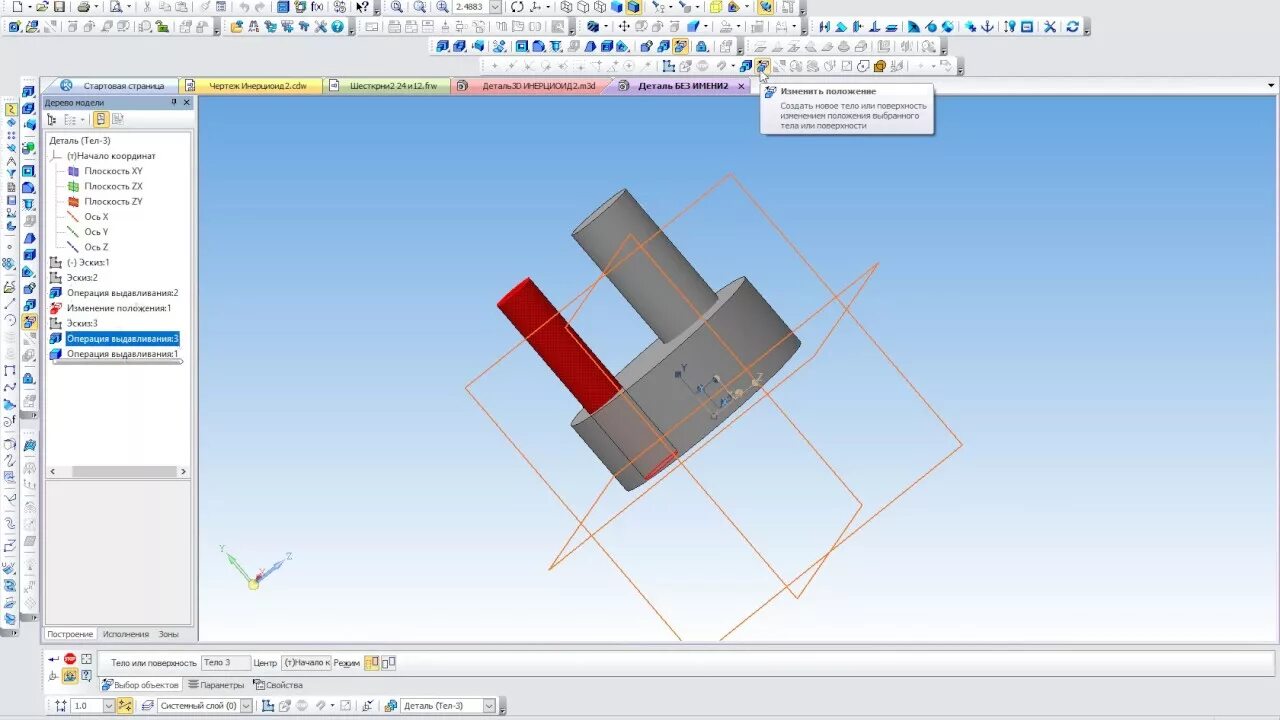 Как повернуть деталь в компасе. Компас 3d. Сборка компас 3д. Компас 3д здание. Поворот детали в компасе 3d.