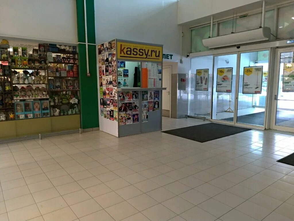 Permanently closed: Городские Зрелищные Кассы, theater and concert tickets, Perm