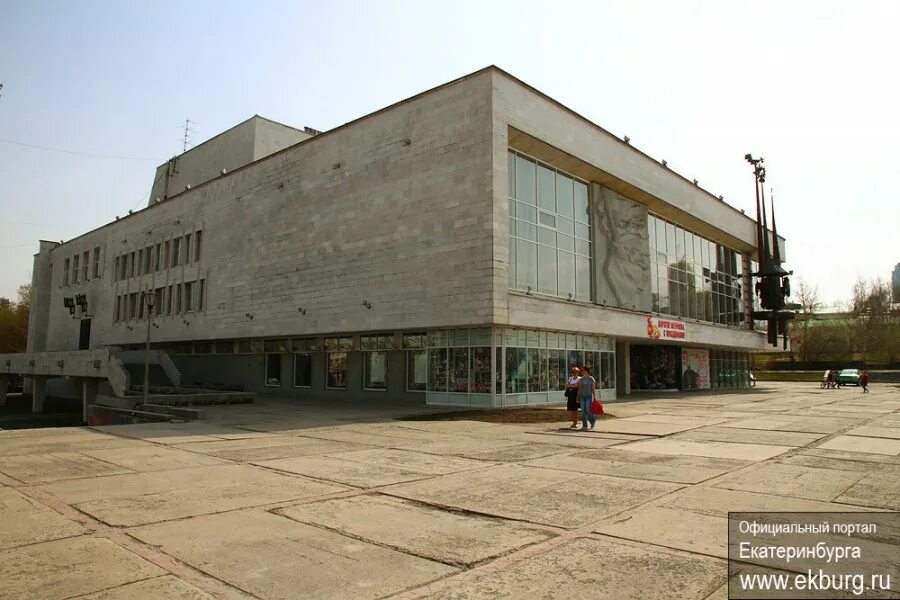 Фото, Театр юного зрителя (ТЮЗ), Екатеринбург - фотографии на EkMap.ru