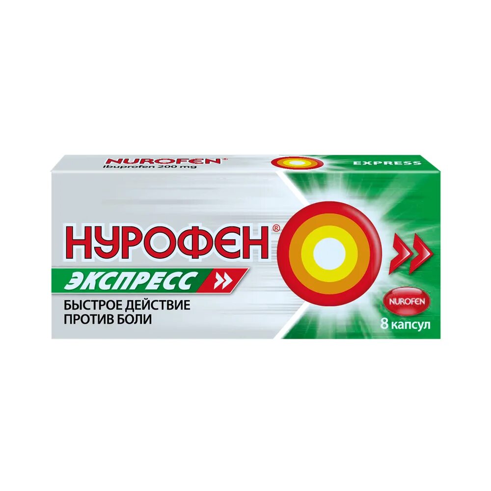 Нурофен от головы помогает. Нурофен экспресс капсулы 200мг №24. Нурофен экспресс капс. 200мг №16. Нурофен таб.п.о.200мг 20. Нурофен 200 мг 24 таблетки.