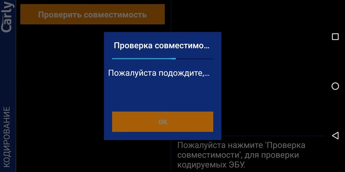 Тестирование совместимости. Тестирование совместимости по. Тестирование совместимости (Compatibility Testing). План тестирования по на совместимость. Сайт проверить совместимость