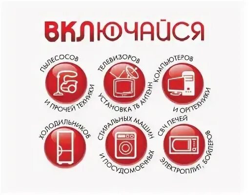 Включи без сайтов