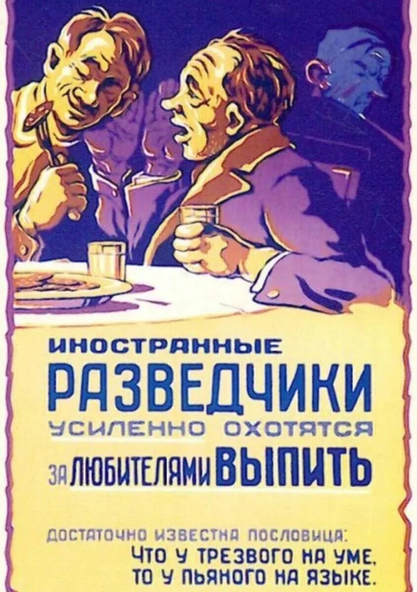 Пьяныч. Пьяныч