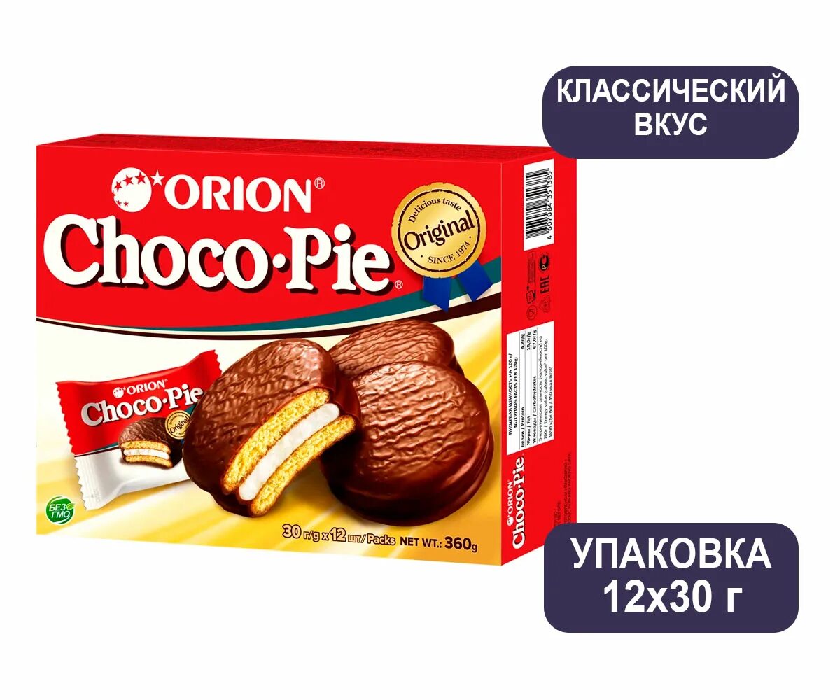 Чоко пай 12 штук. Печенье Чоко Пай 360 г. Орион. Печенье Orion Choco-pie 12шт. Чоко Пай манго 360г. Око Пай дарк карамель 12шт 360 г.