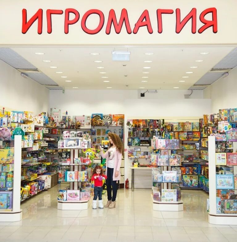 игромания казань. игромания официальный сайт. игромания август 2009. магазин игрушек казань. игромания официальный сайт.