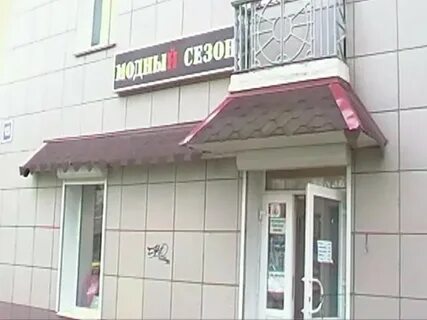 Кировск магазины
