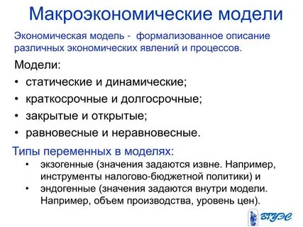 Статические переменные и методы