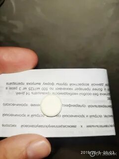 Амоксиклав можно ли делить таблетку