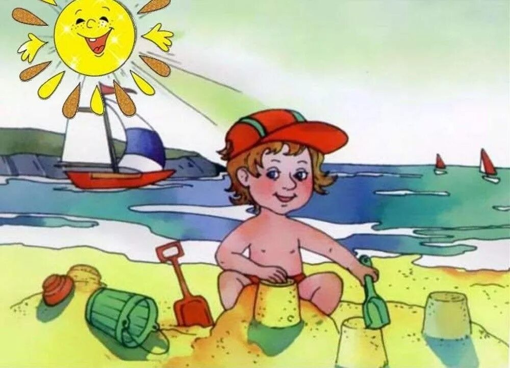 Летний рисунок для детей. Лето рисунок для детей. Безопасность на водоемах летом для дошкольников. Лето для дошкольников.