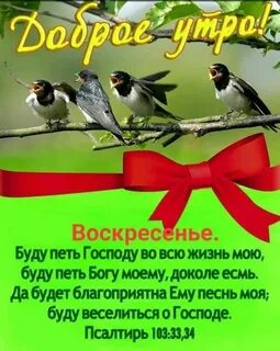 Будем петь будем петь всю весну