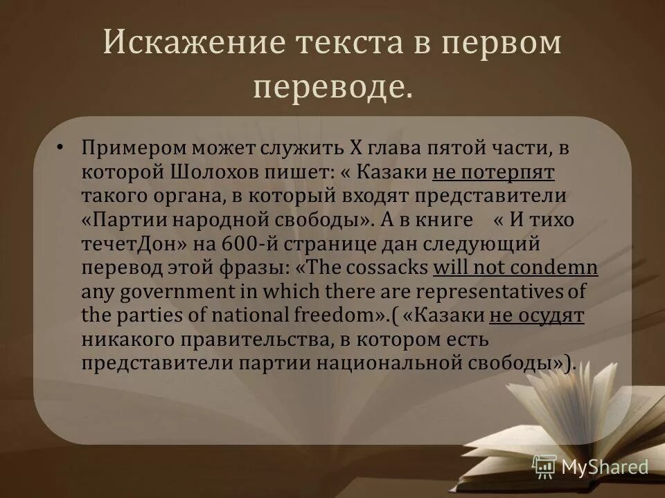 виды инфаркта белый красный. программная музыка это в музыке определение. может быть примеры. примером графической информации может служить. важность познания в жизни человека.
