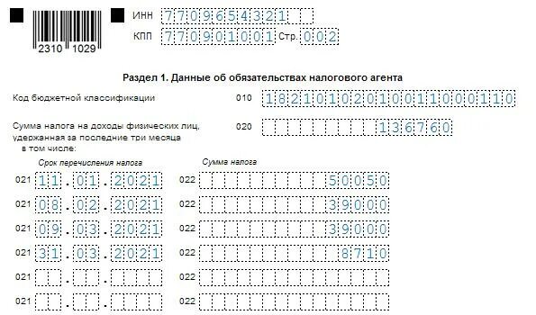 Новая форма 6-НДФЛ С 2022 года. 6 НДФЛ за 2 квартал 2022 года инструкция заполнения с примерами. Форма 6-НДФЛ за 2022 год. Заполнение отчетности по форме 6-НДФЛ. 6 ндфл в 2024 году пример