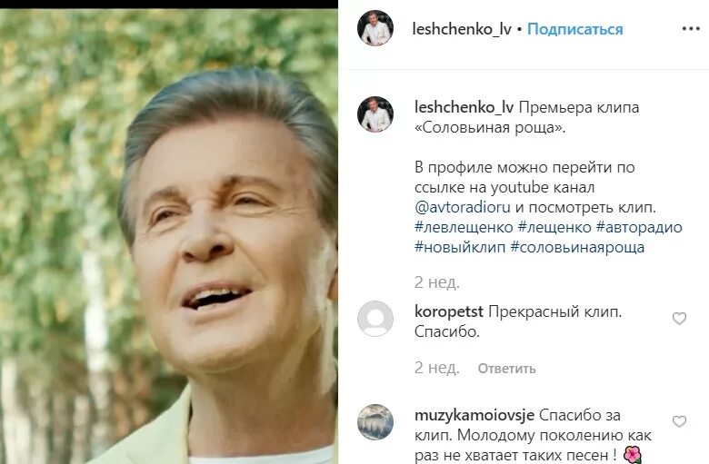 Правда ли что лещенко. Похороны Льва Лещенко. Лещенко остановитесь. Лещенко 81. Похороны певца Льва Лещенко.