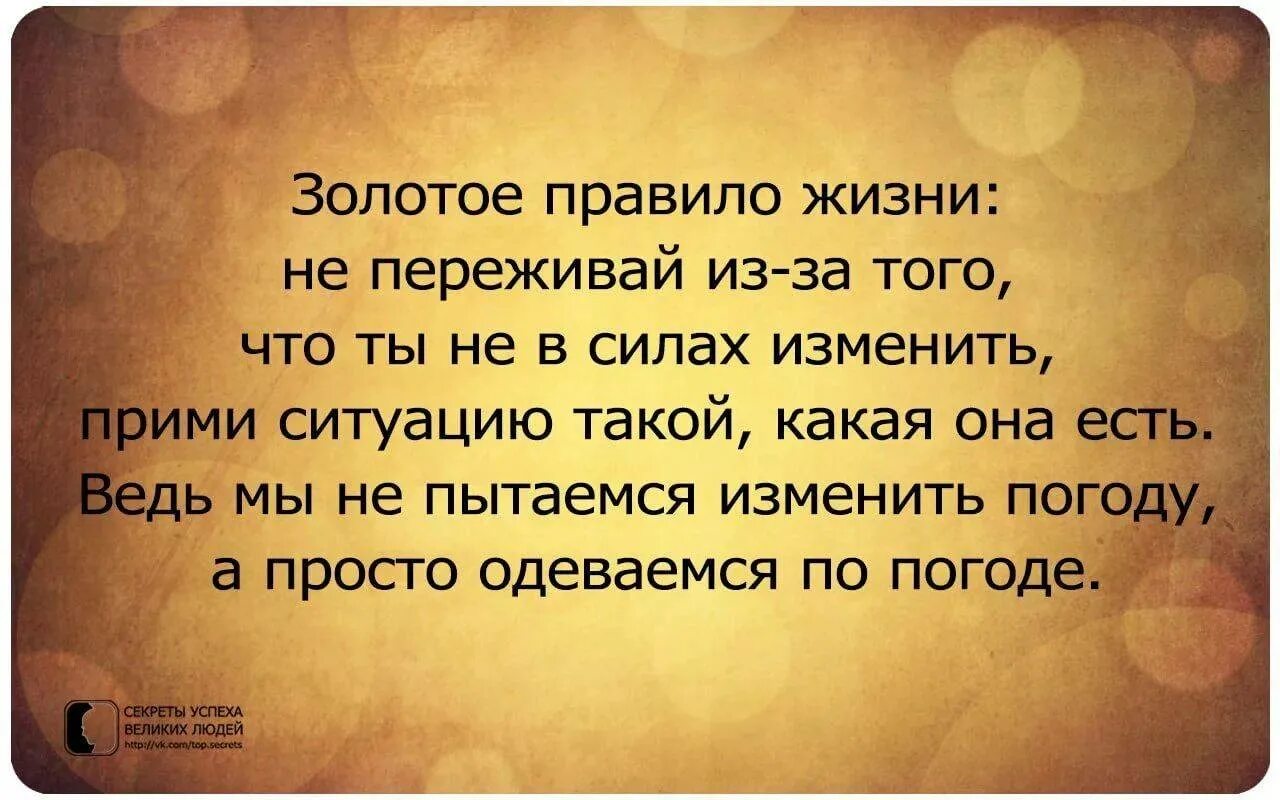 Что может быть один. Мудрые высказывания. Мудрые высказывания о жизни. Интересные высказывания. Цитаты про жизнь.