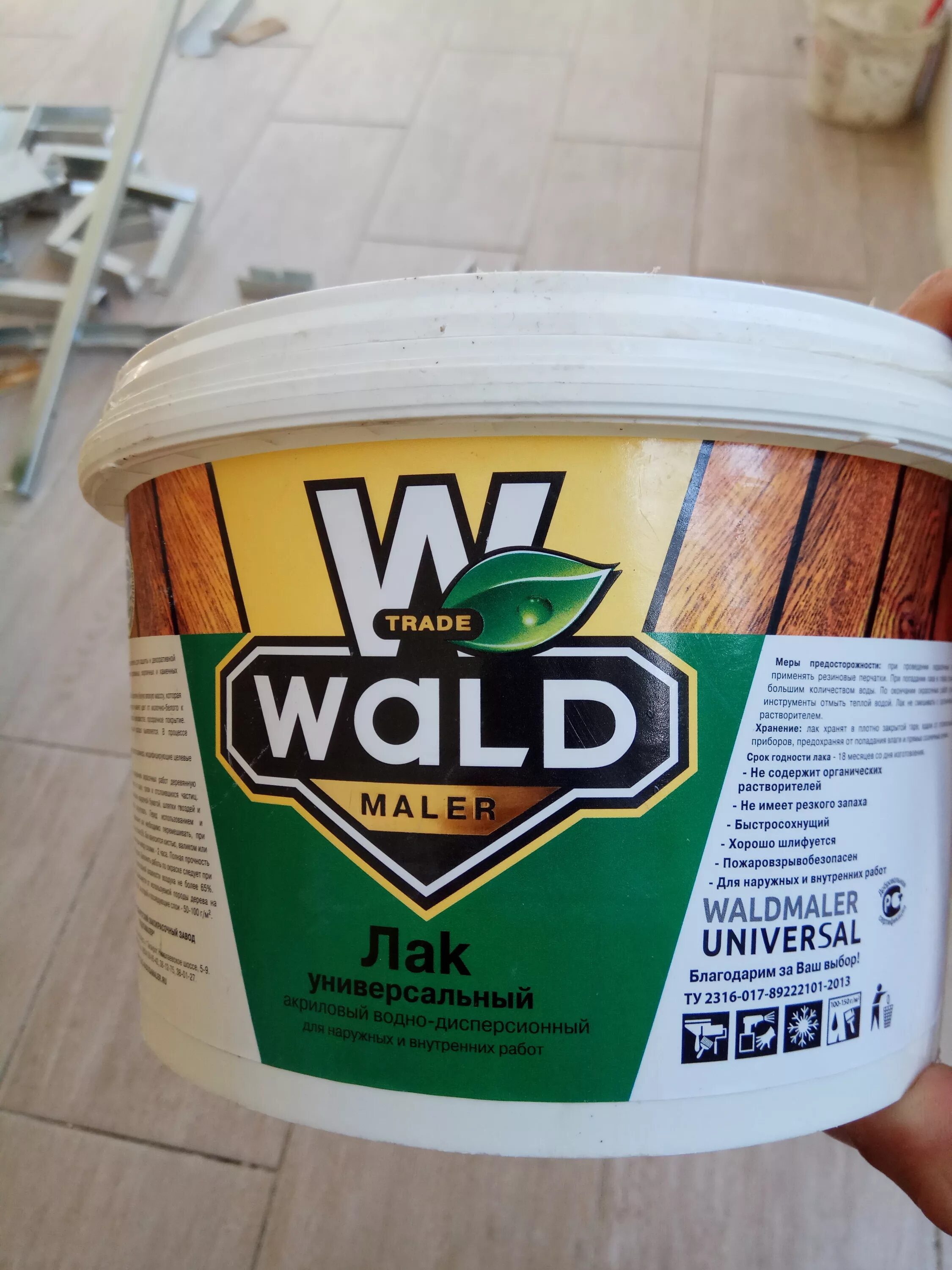 краска морозостойкая для металла. Wald maler лак акриловый универсальный. лак акриловый матовый norma 1кг. лак акриловый радуга. лак акриловый полуглянцевый универсальный аквест.