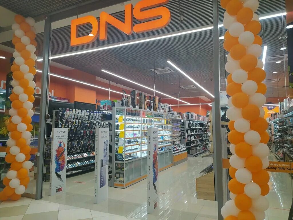 днс северное нагорное мурманск. днс кольский 158 мурманск. днс ясногорск. днс пионер барнаул. днс северное нагорное мурманск.