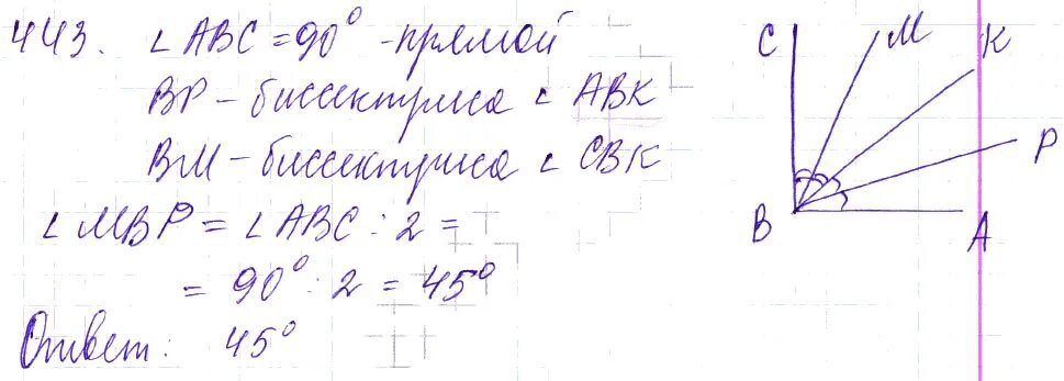 Математика 5 класс стр 71 номер 5.443. 443 Математика 5. Номер 443 по математике 5 класс. Математика 5 класс Мерзляк учебник 1 часть номер 443. Математика 5 класс решение задач 2 часть 1013 по математике Мерзляк.