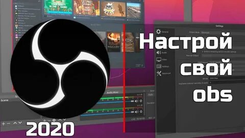 Лучшие настройки для обс для записи игр