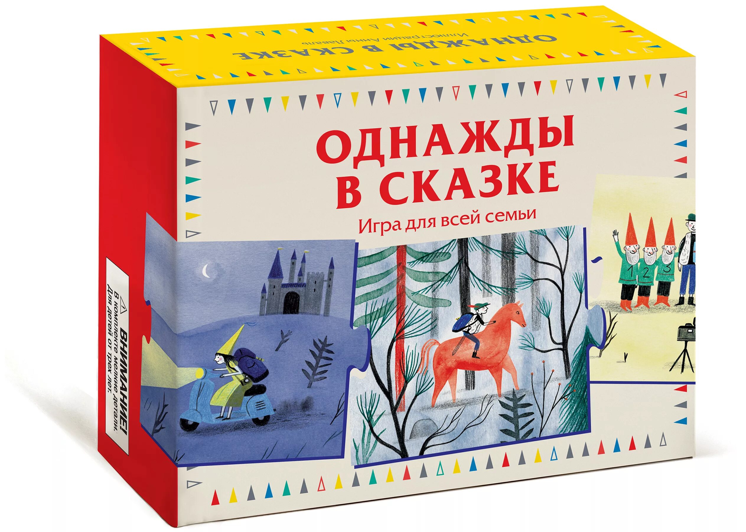 Игры сказки сайт