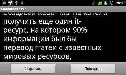 Зависим перевод