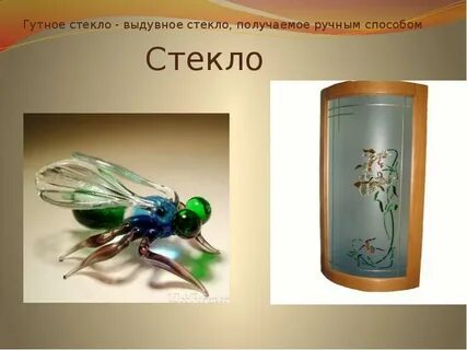День промыт как стекло автор и произведение