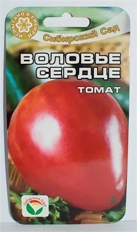 Воловье сердце. Томат воловье сердце малиновое. томат воловье сердце. томат верное сердце. томат пылающее сердце.