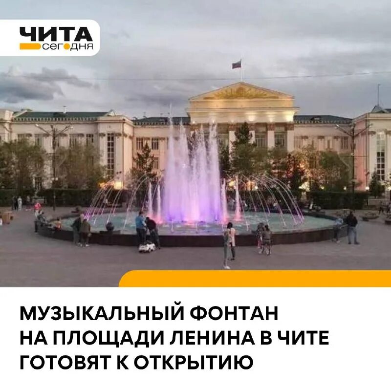 названия площади ленина