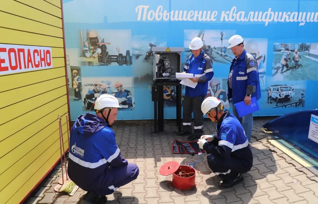 Сайт газораспределение астрахань. Работник Газпрома.