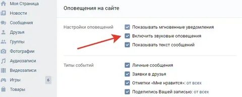 Почему голосовое сообщение быстро