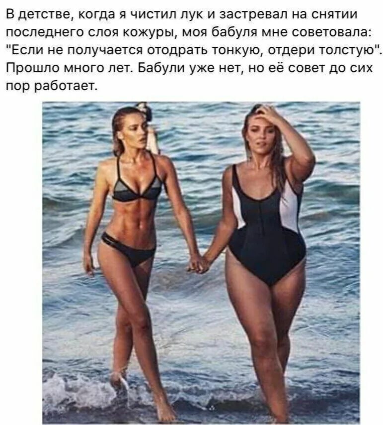 Нравится ли девушкам высокие