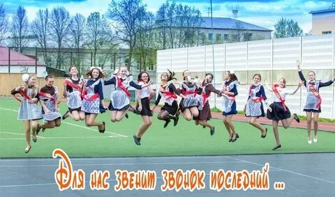 Дневник школа 9 красноуфимск