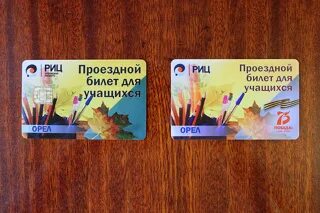 Билеты орел хомутово автобус