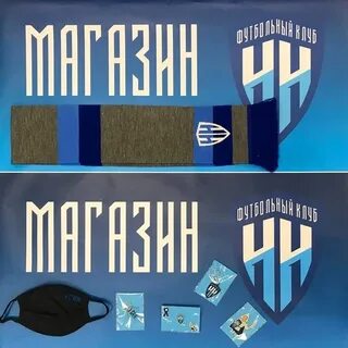 Ата нн нижний