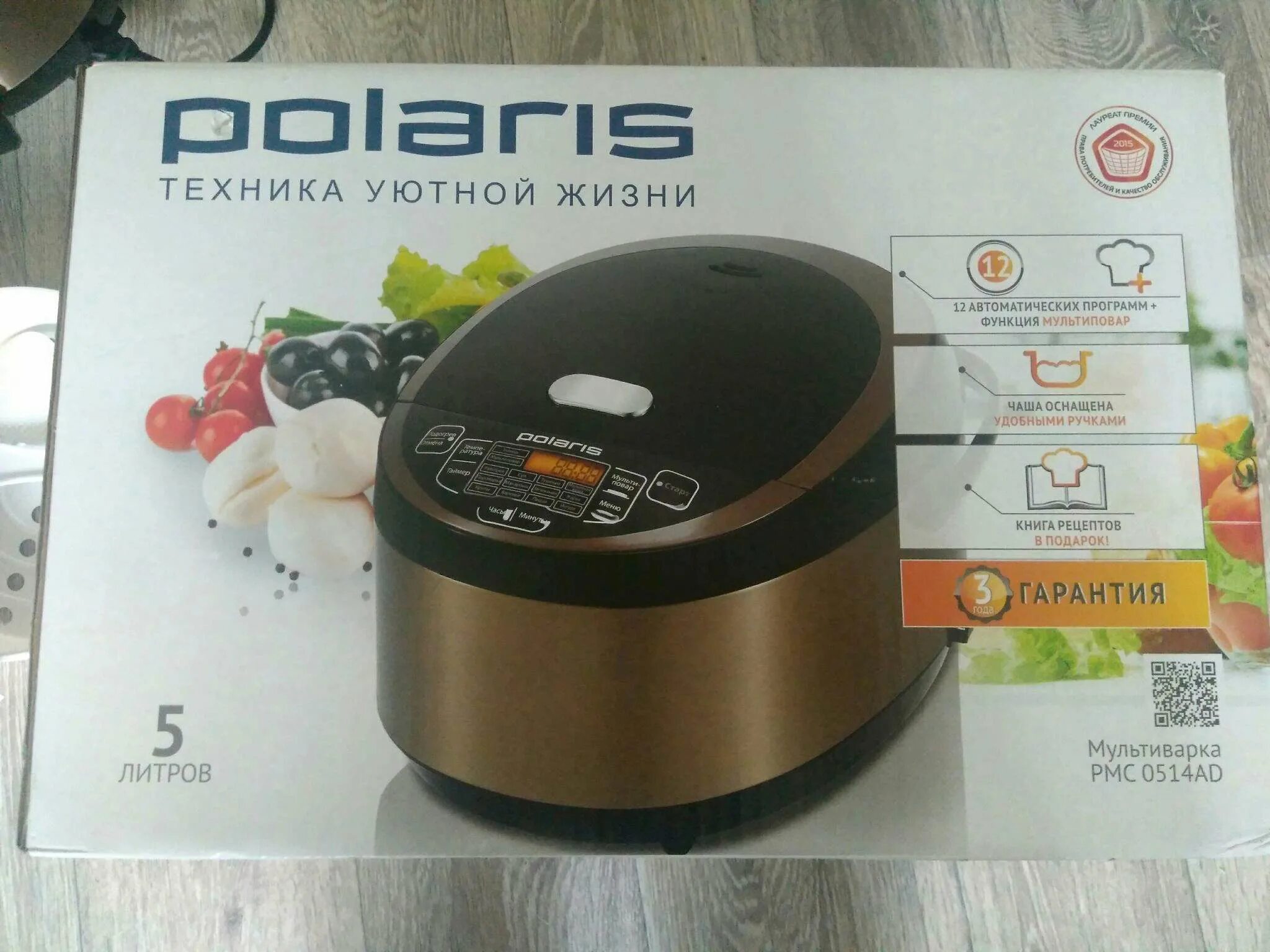Мультиварка поларис pmc чаша. Polaris 0514ad. мультиварка типа polaris pmc 0514ad. чаша для мультиварка polaris pmc 0514ad. чаша для мультиварки поларис pmc 0514ad.