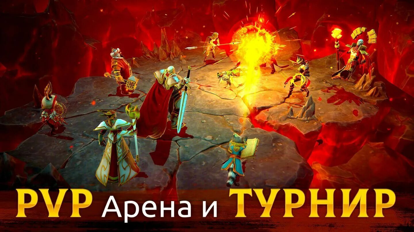 Age of magic на андроид. Игра age of magic. герои игры age of magic. age of magic: рпг и стратегия. локхир age of magic.