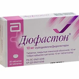 Прогестерон дидрогестерон