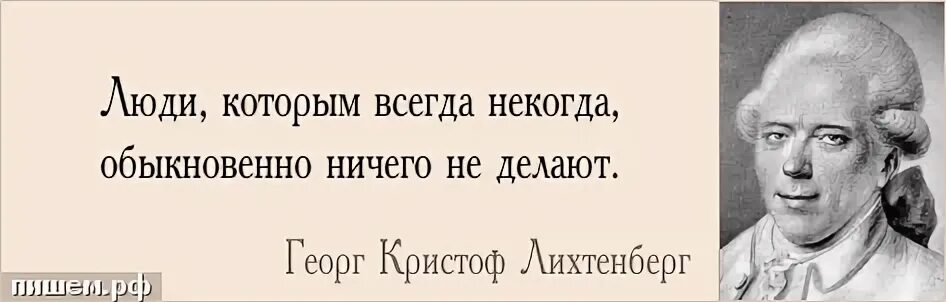 Как только так сразу