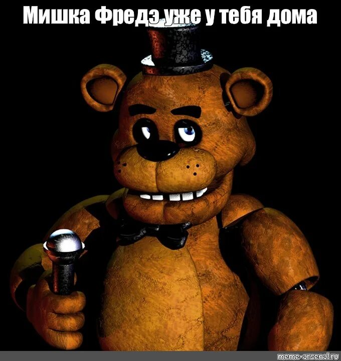 Мишка фредди бебру. Бебра фредди. фредди фазбер. мишка фредди. медвежонок фредди.