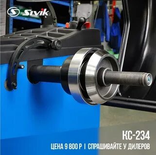 Фирма конус решила расширить