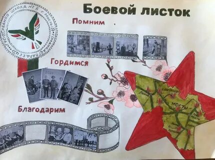 Итоги районной военно-патриотической игры "Орлёнок" - Новости учреждения - ГУО "